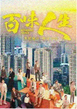 复仇账单 韩国短剧免费在线